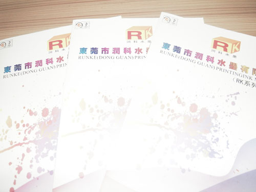 水性油墨厂家介绍油墨的用途有哪些？