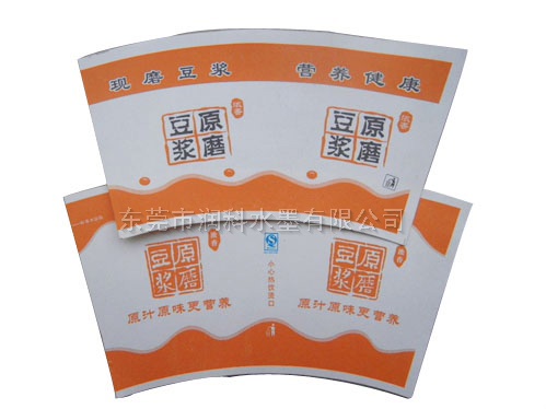 水性纸杯墨