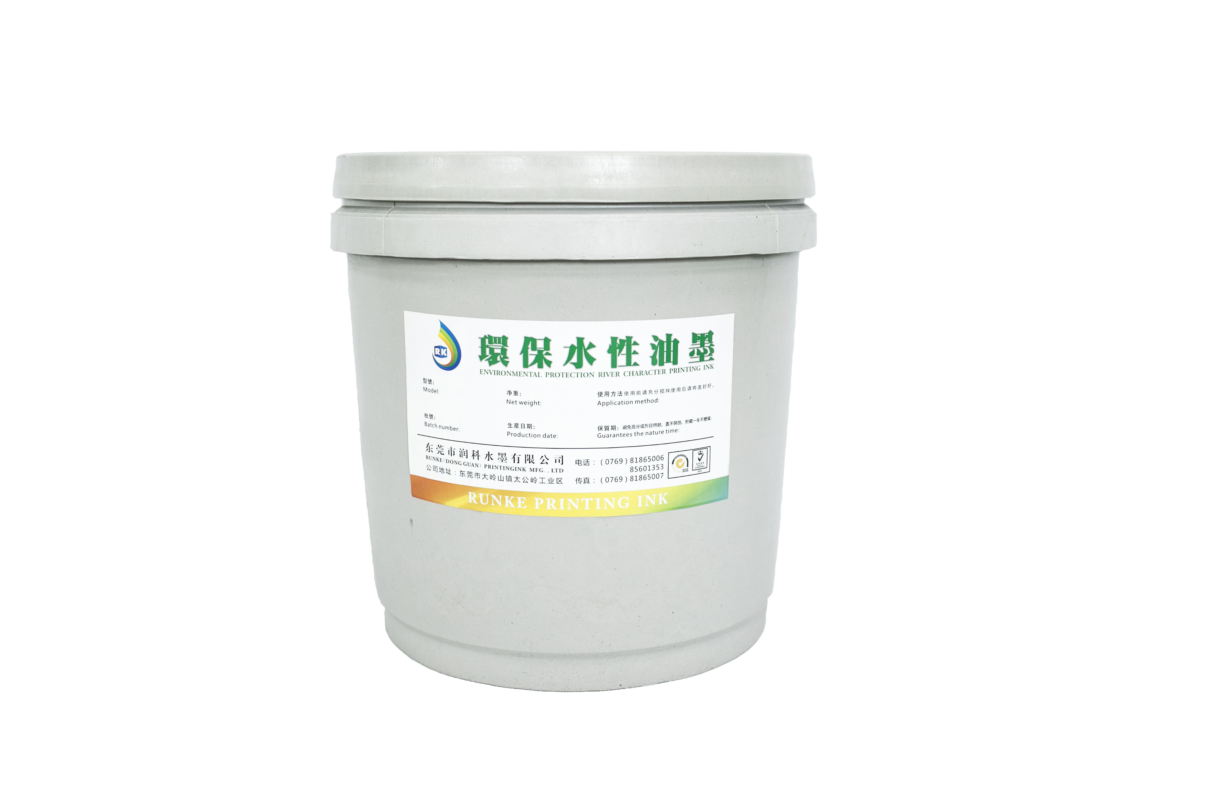 艺彩新水性油墨相关产品各项特征