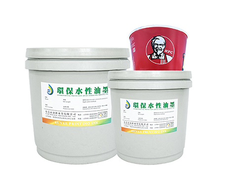 水性油墨