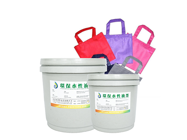 水性油墨厂家