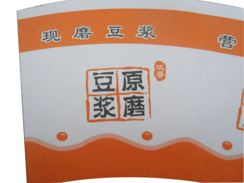 水性纸杯墨